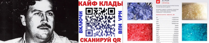 Наркошоп купить Гашиш  Псилоцибиновые грибы  Кокаин  Меф мяу мяу  Каннабис  Щучье