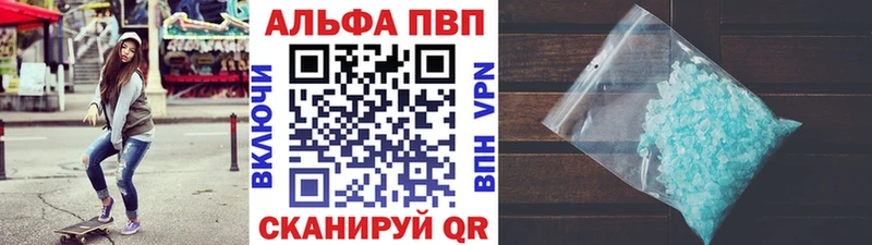 Купить закладки  Щучье  Alpha PVP Соль 