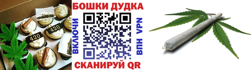 Купить  Щучье  Печенье с ТГК конопля 