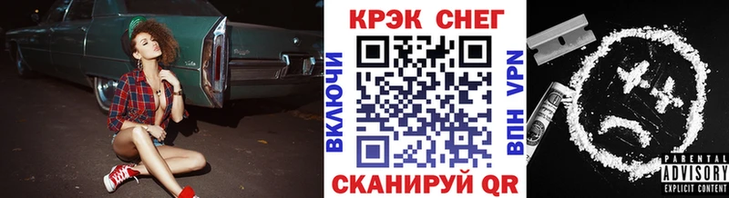 Купить  Щучье  КОКАИН VHQ 