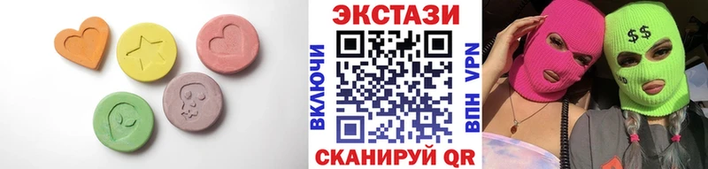 Ecstasy Cube  Купить где  Щучье 