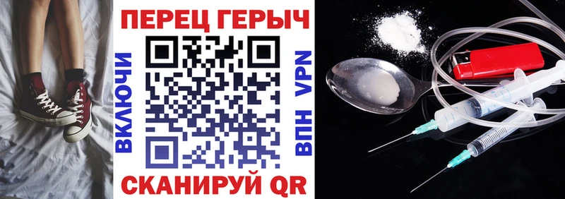 ГЕРОИН белый Купить где Щучье