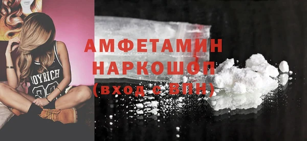 кокаин Покровск