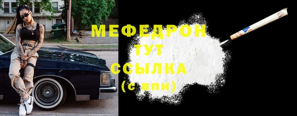 кокаин Покровск