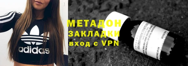 кокаин Покровск