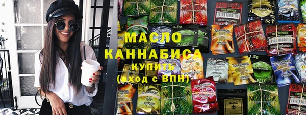 кокаин Покровск