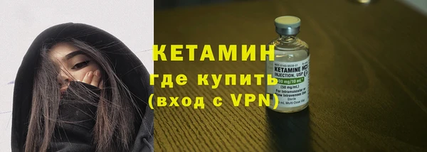 кокаин Покровск