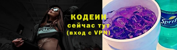 марихуана Пестово