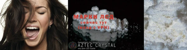 кокаин Покровск