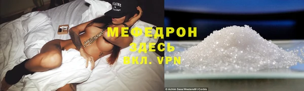 кокаин Покровск