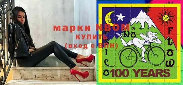 кокаин Покровск