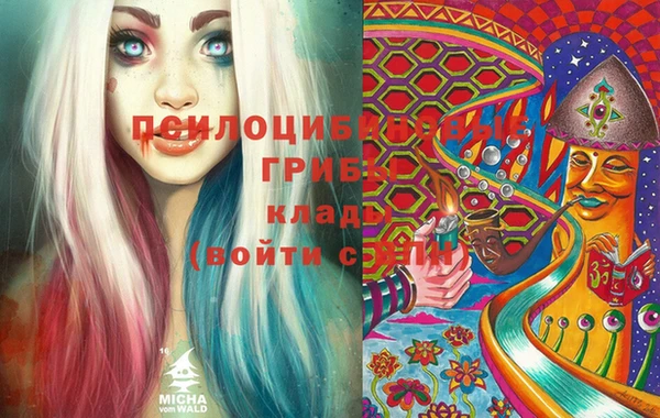 гашишное масло Переславль-Залесский
