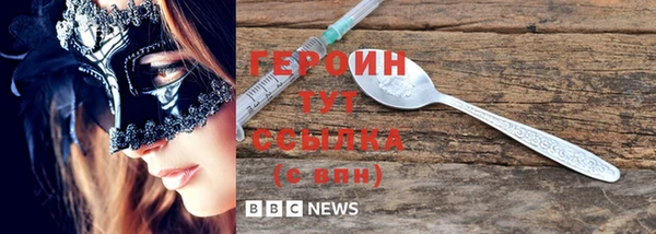 кокаин Покровск