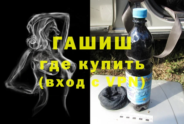 кокаин Покровск