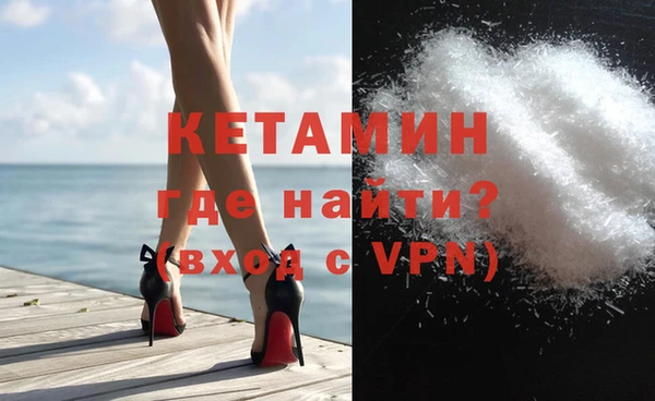 кокаин Покровск