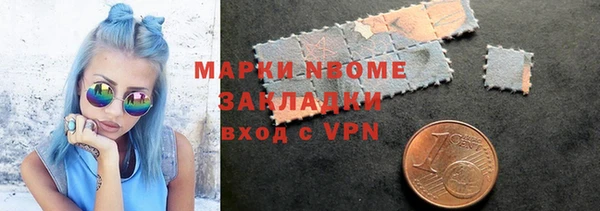 кокаин Покровск