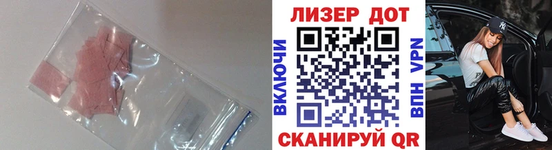 ЛСД экстази ecstasy Купить где Щучье