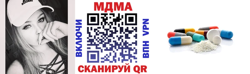 MDMA кристаллы  Купить закладки  Щучье 