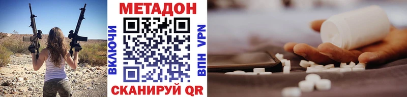 Купить  Щучье  Метадон мёд 