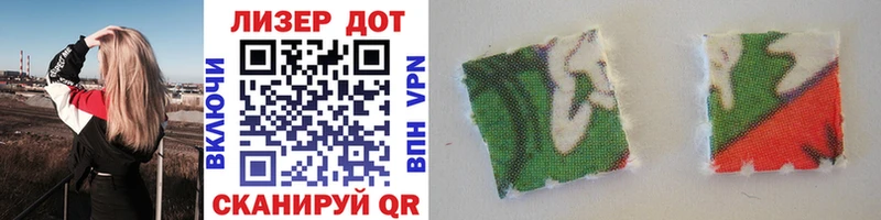 Купить  Щучье  Наркотические марки 1,5мг 