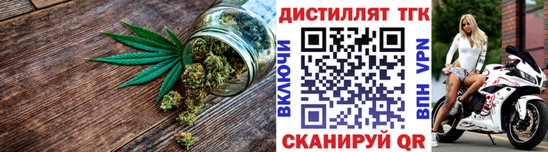 ТГК жижа  Купить  Щучье 